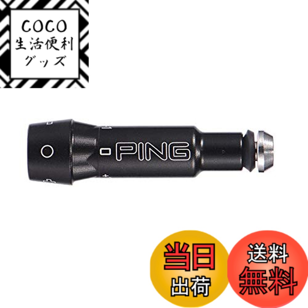 楽天市場】ピンg400ドライバースリーブの通販