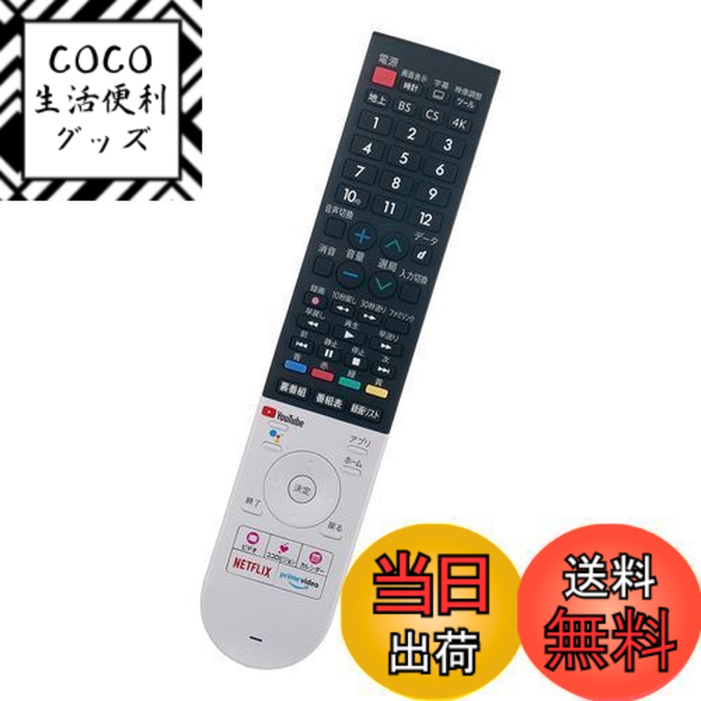 楽天市場】シャープ sharp 4t－c48cq1の通販