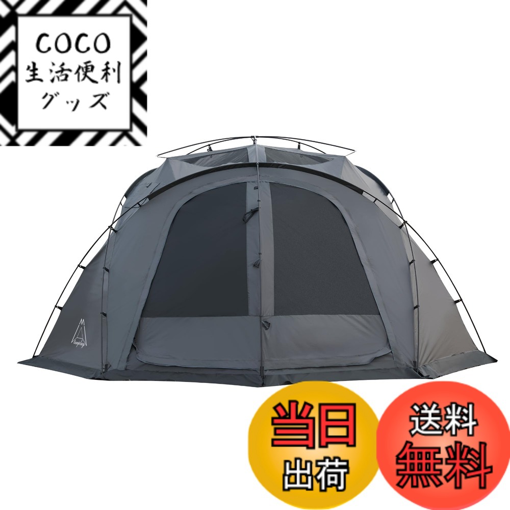 楽天市場】Tenplay ドームテント 4-6人用 煙突穴付きの通販