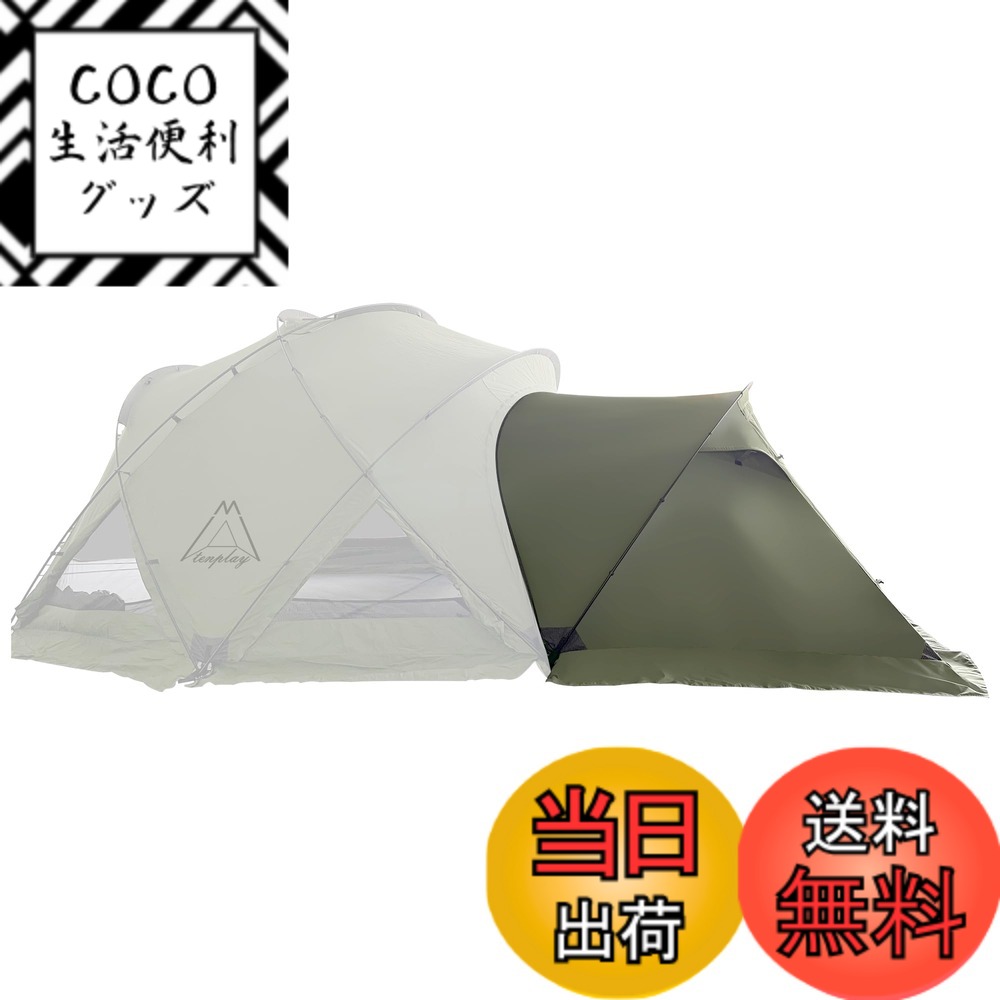 tenplay g-tent-m TC」の人気商品一覧 | 安い商品を通販サイトから探す