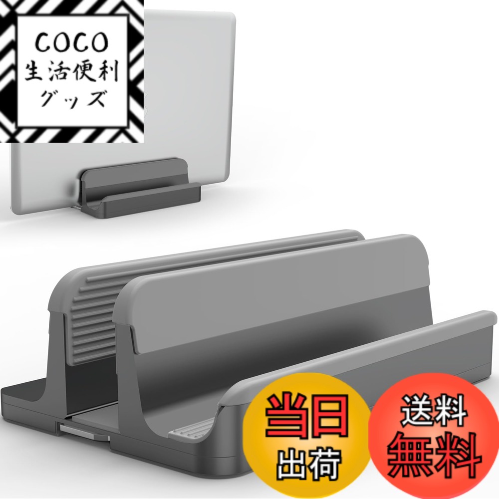 ノートパソコンスタンド 17インチ」の人気商品一覧 | 安い商品を通販