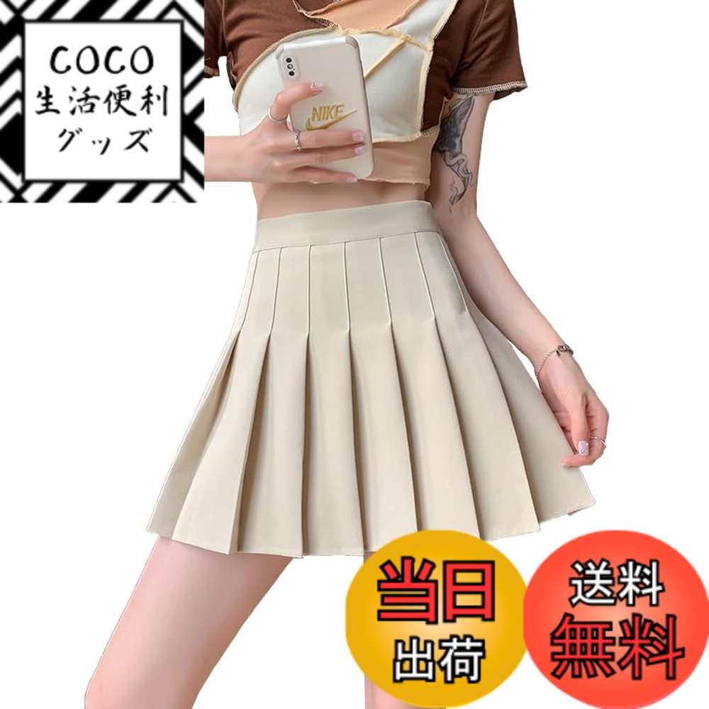 ゴルフ プリーツスカート ベージュ」の人気商品一覧 | 安い商品を通販