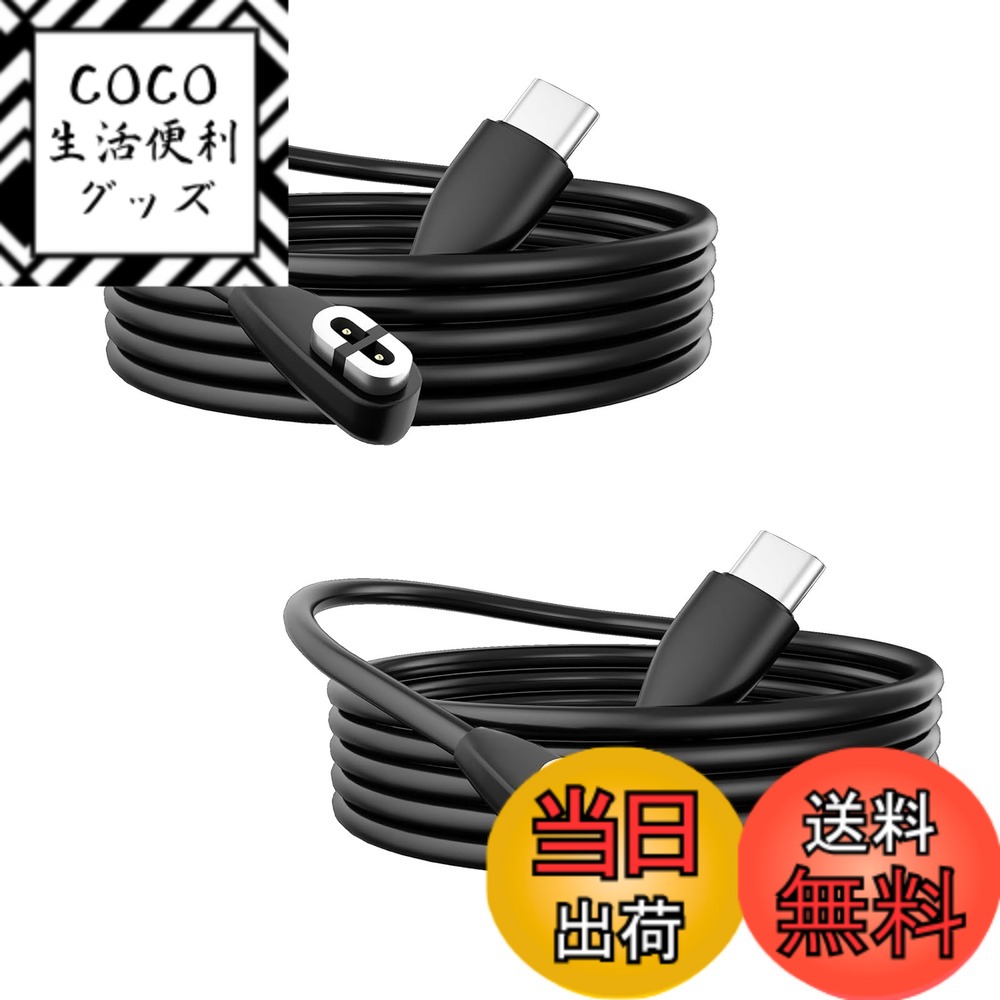 Shokz openrun pro s810」の人気商品一覧 | 安い商品を通販サイトから