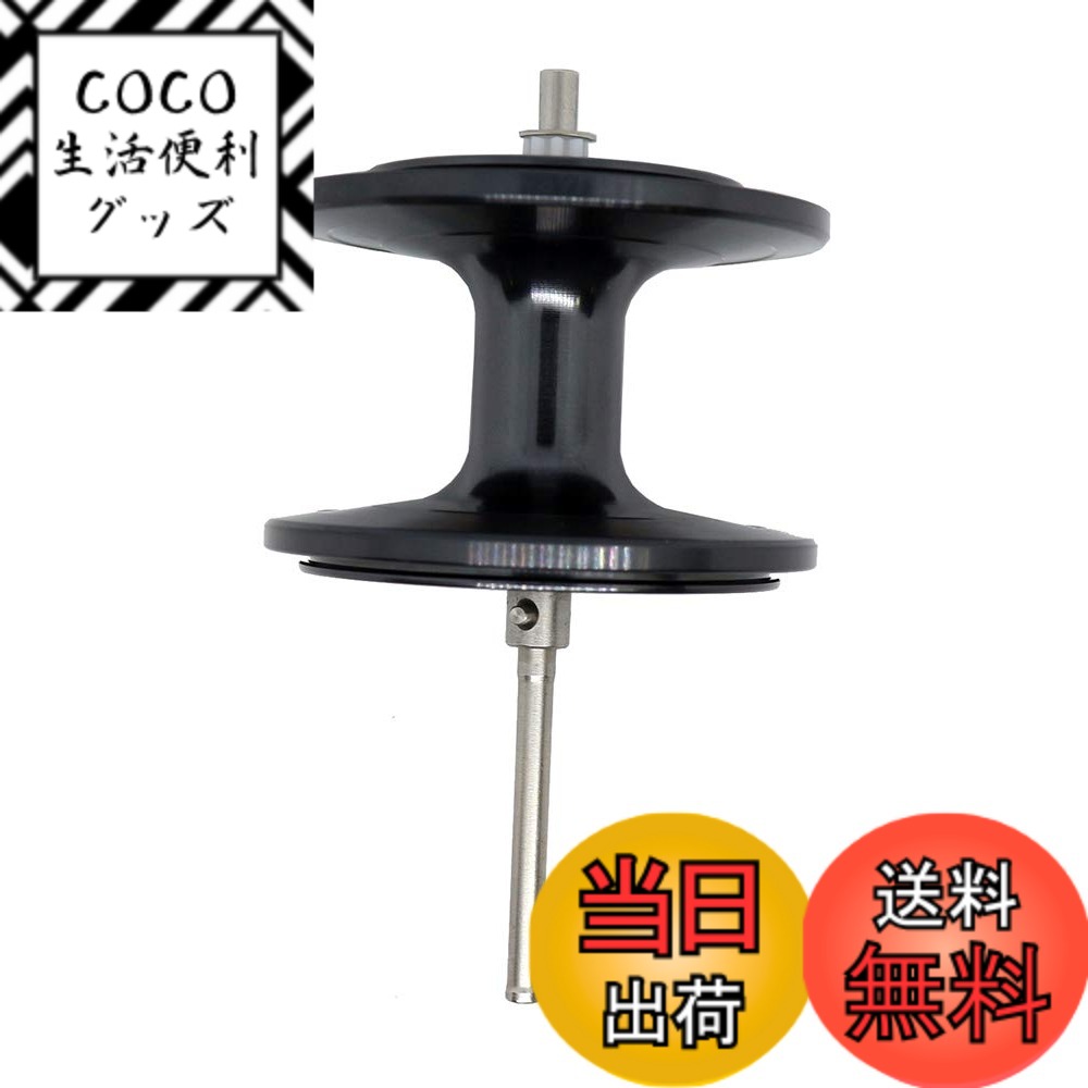 リール オシアコンクエスト スプール」の人気商品一覧 | 安い商品を