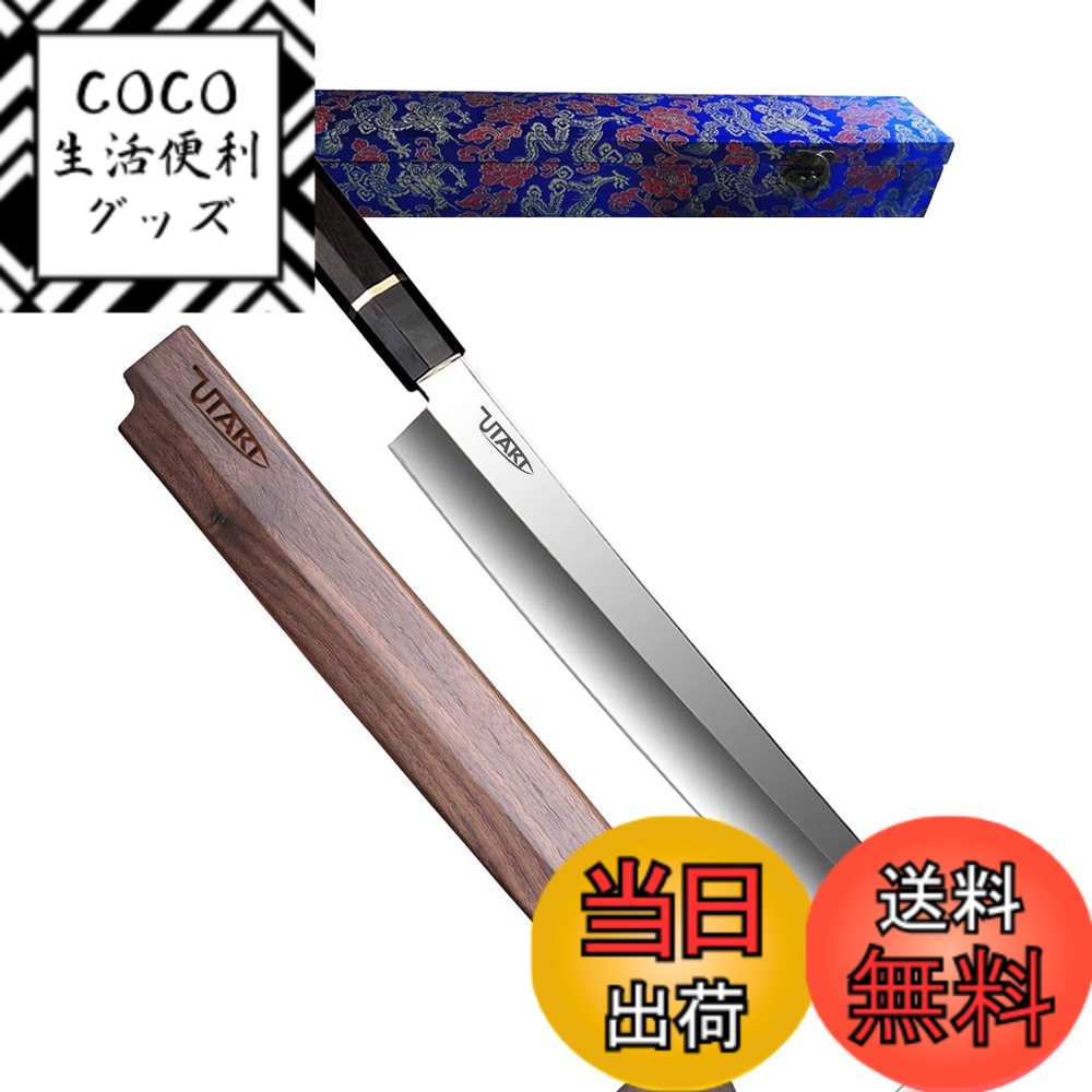 切付包丁」の人気商品一覧 | 安い商品を通販サイトから探す - 価格.com