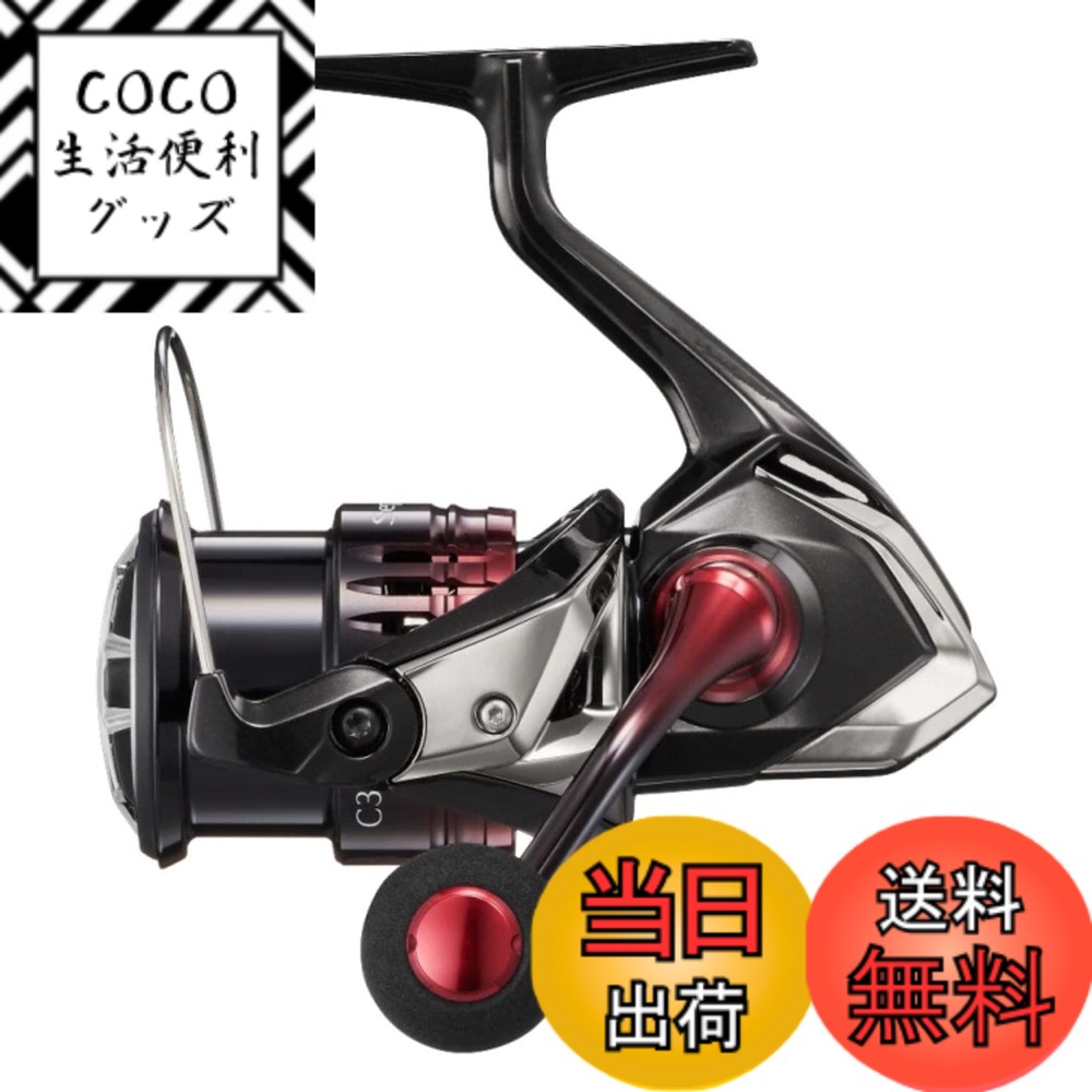 シマノ セフィア BB C3000SHG (リール) 価格比較 - 価格.com