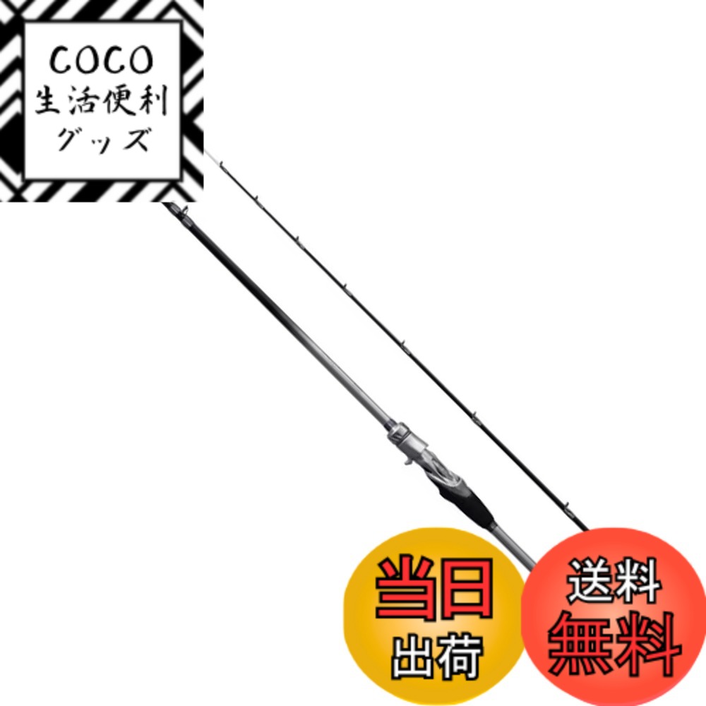 シマノ ステファーノ SS S180-2 (ロッド・釣竿) 価格比較 - 価格.com