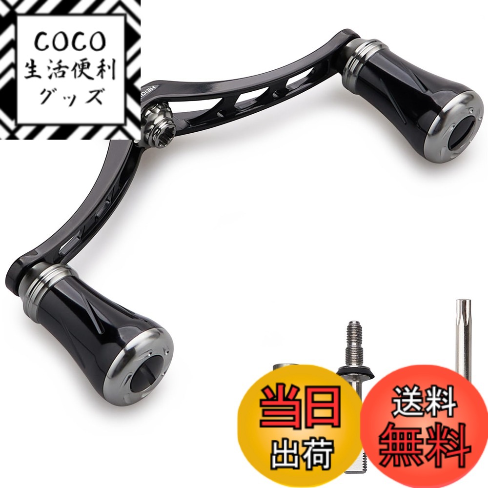 スピニングリール ハンドル ノブ」の人気商品一覧 | 安い商品を通販