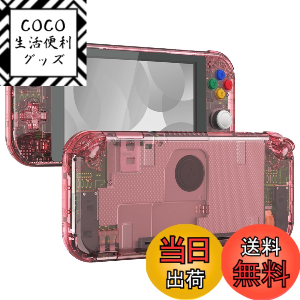 ゲーム機本体 nintendo switchライト」の人気商品一覧 | 安い商品を