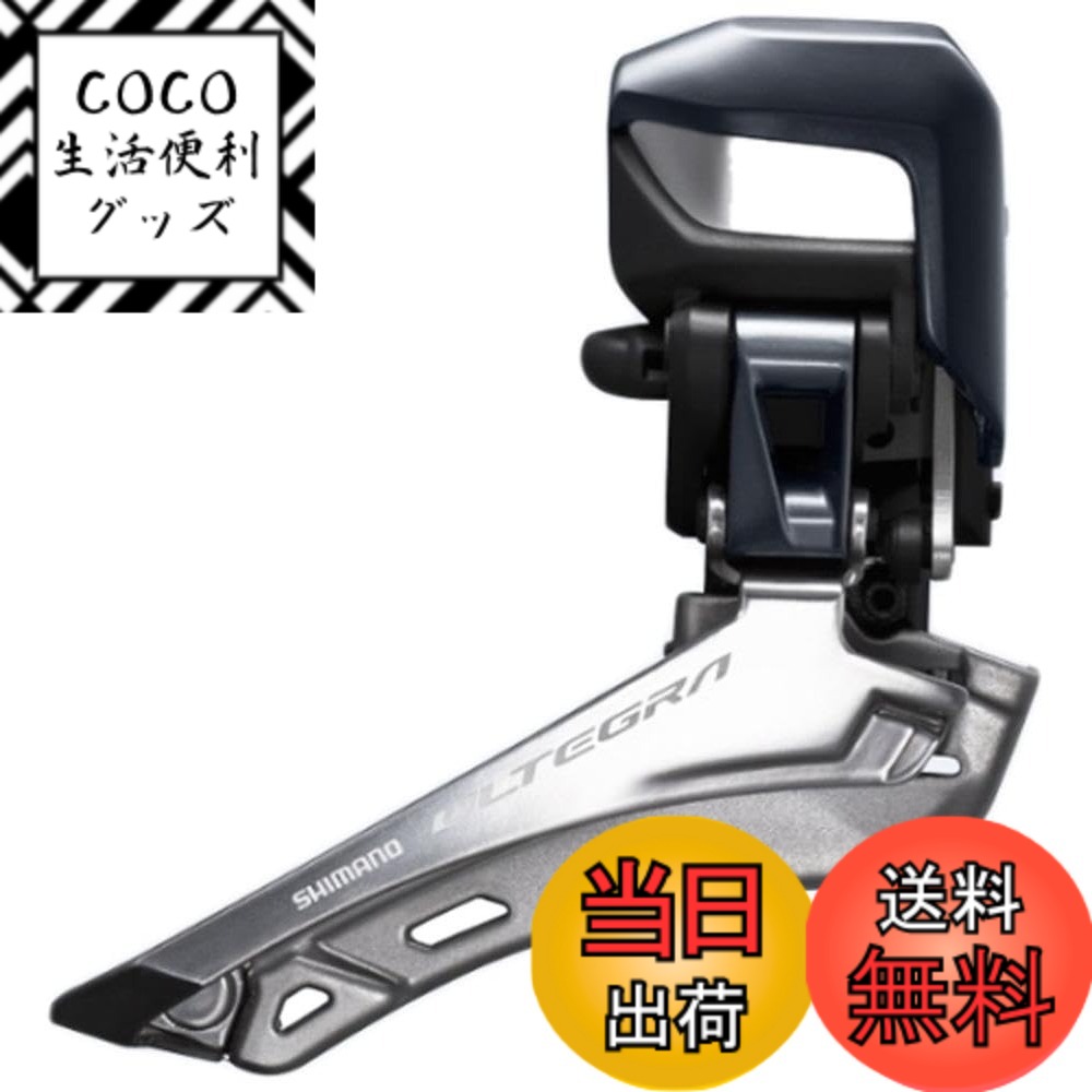 楽天市場】アルテグラ r8050 di2（自転車・サイクリング｜スポーツ