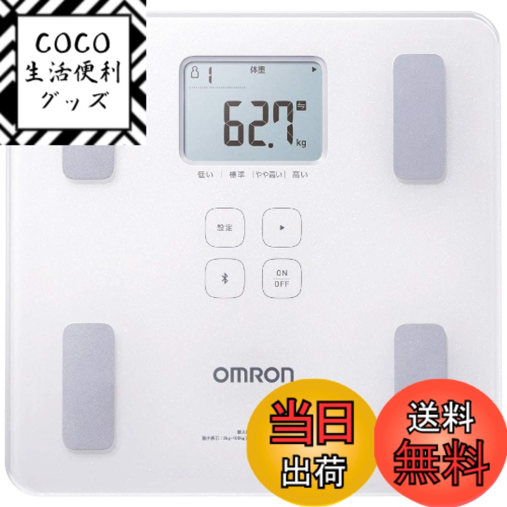 楽天市場】オムロン hbf228tの通販