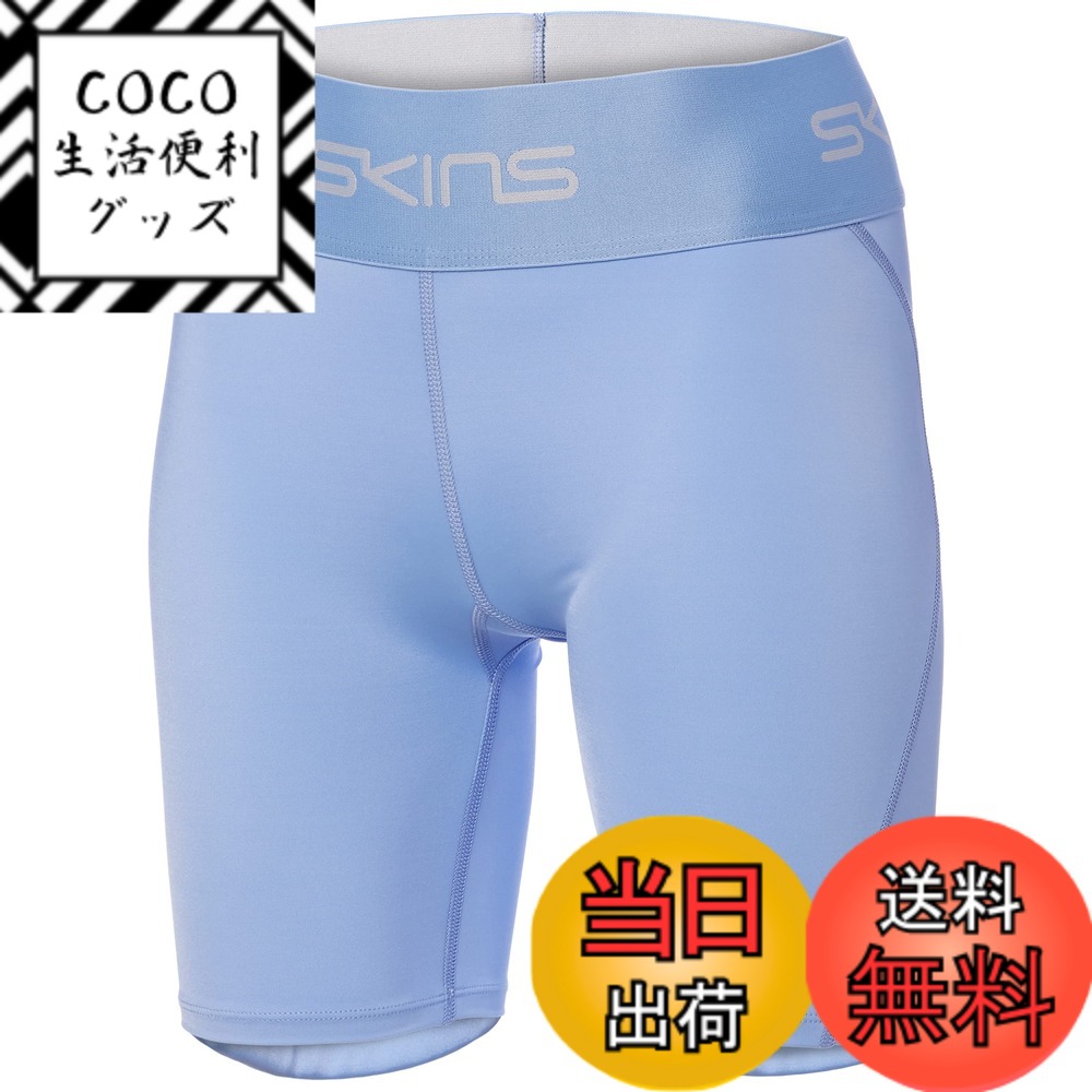 スキンズ コンプレッションウェア」の人気商品一覧 | 安い商品を通販