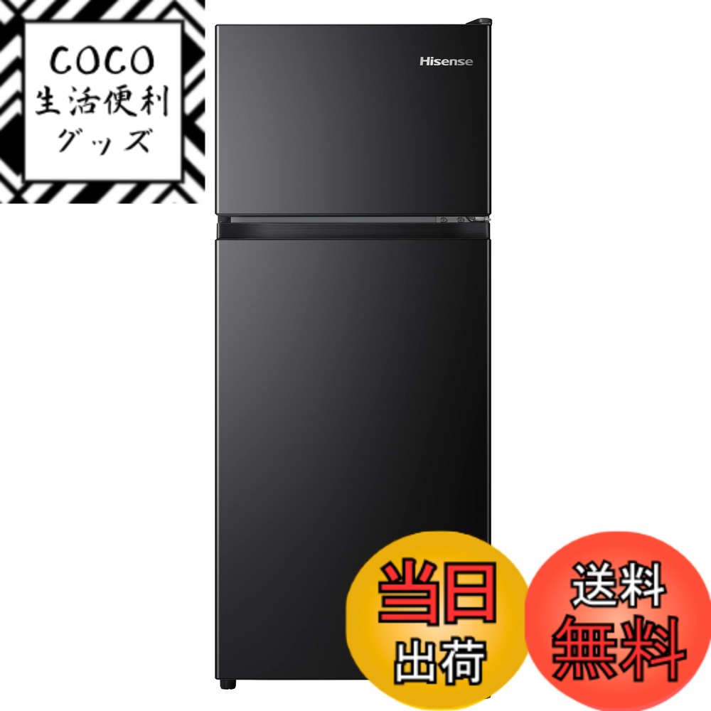 楽天市場】Hisense 2ドア（冷蔵庫・冷凍庫｜キッチン家電）：家電の通販