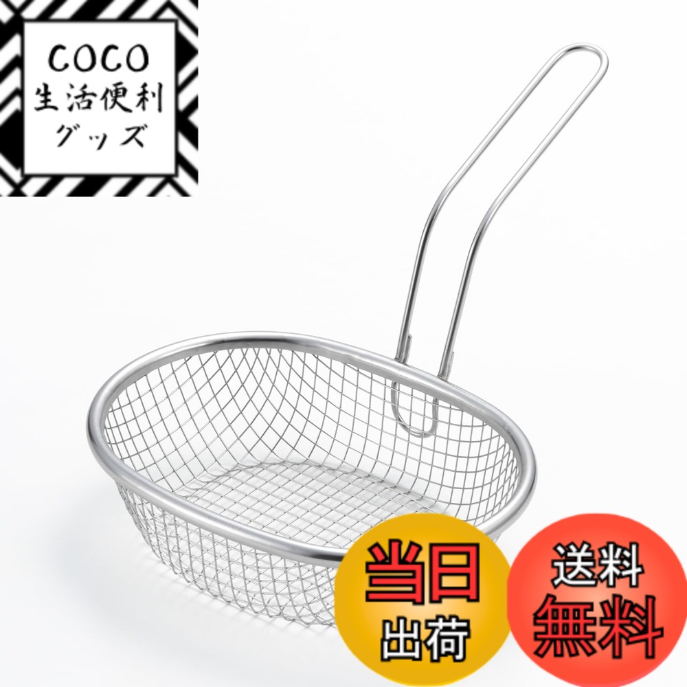 楽天市場】楕円 ザルの通販