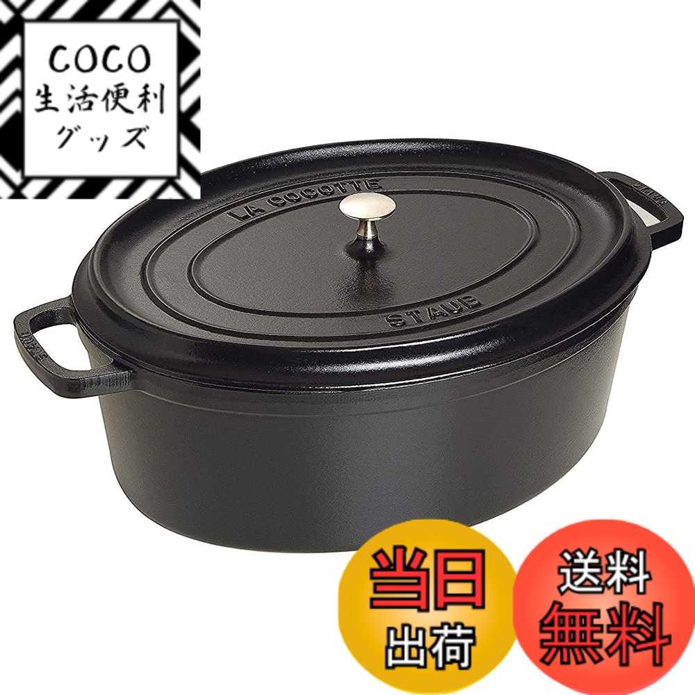 楽天市場】ストウブ オーバル 31cmの通販