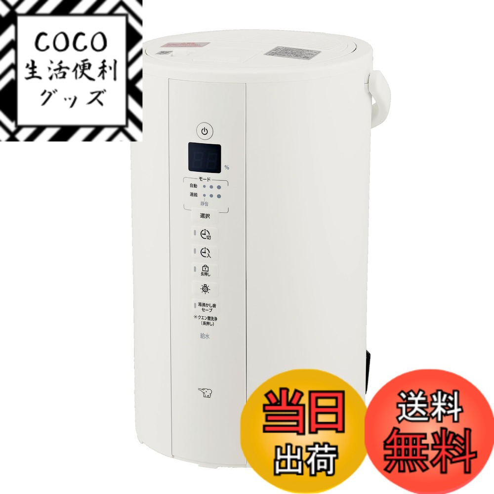 加湿器 ee tb60」の人気商品一覧 | 安い商品を通販サイトから探す