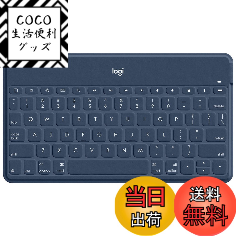 楽天市場】Logicool Keys To Go 2の通販