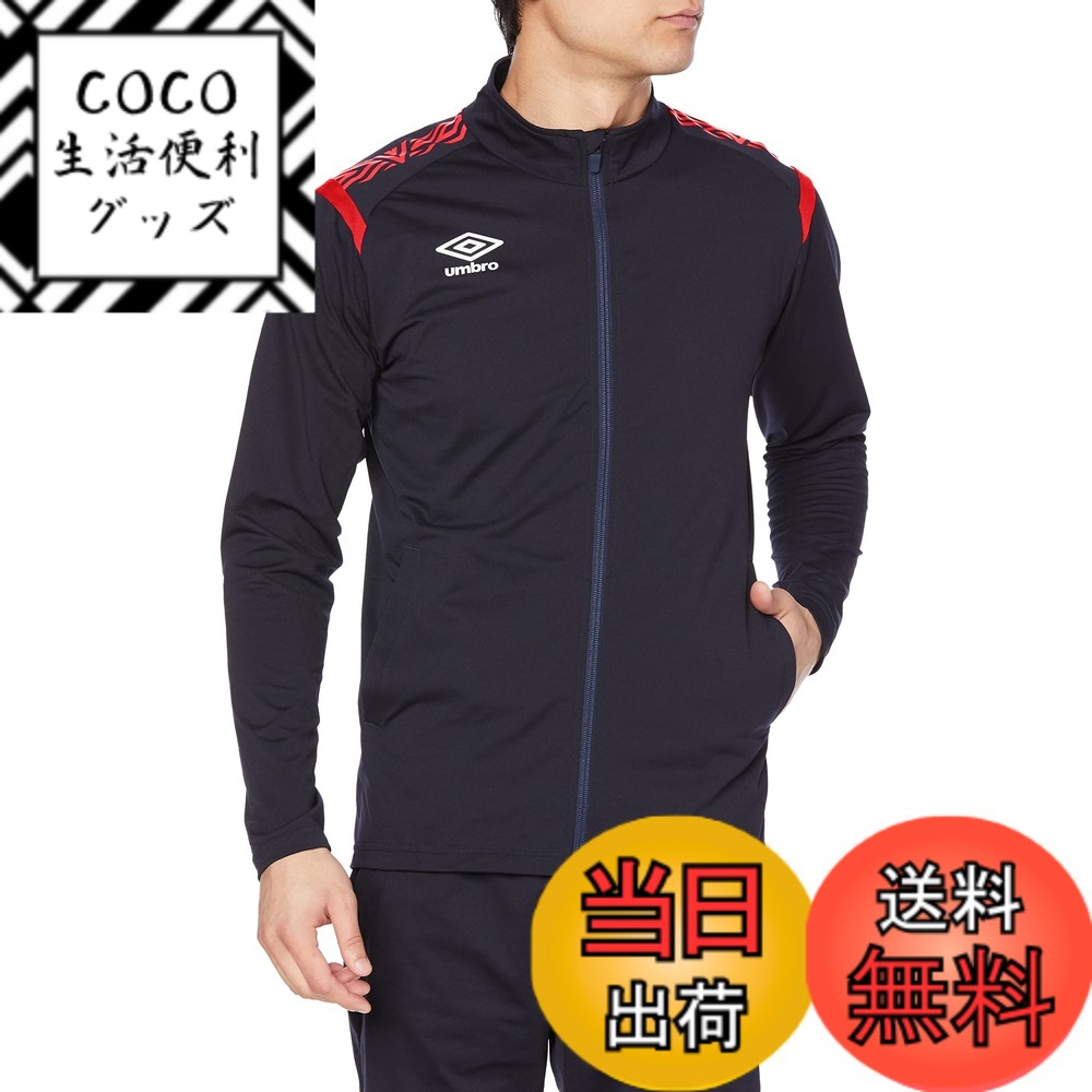 楽天市場】アンブロ xoの通販