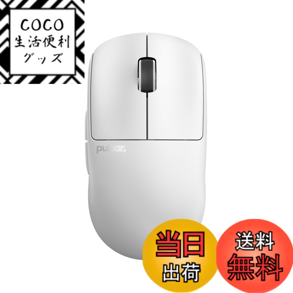 楽天市場】pulsar x2 miniの通販