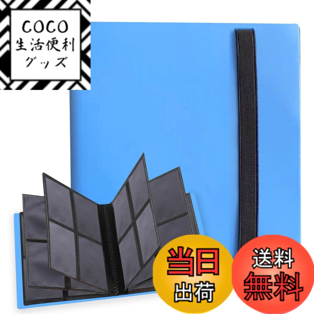 トレーディングカードバインダー」の人気商品一覧 | 安い商品を通販