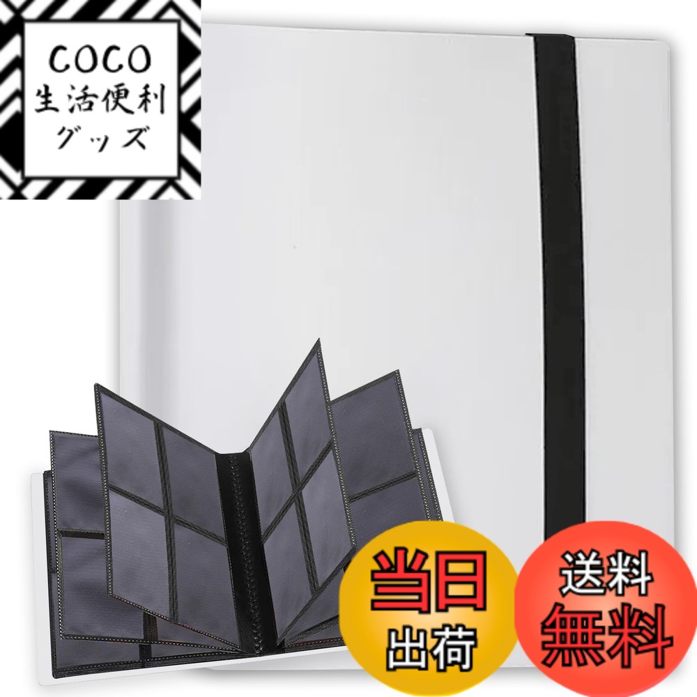 トレーディングカードバインダー」の人気商品一覧 | 安い商品を通販