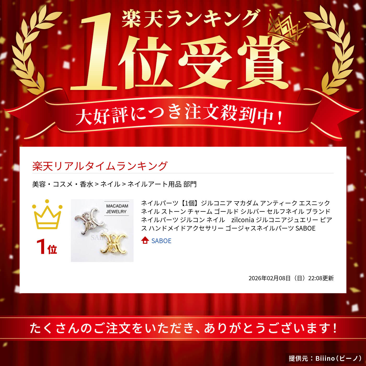 楽天市場】ネイルパーツ【1個】ジルコニア マカダム アンティーク