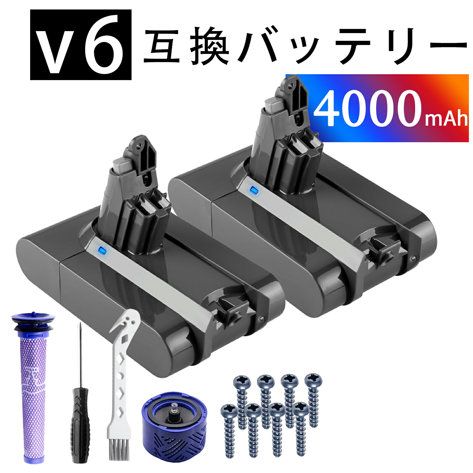 楽天市場】ダイソン ハンディクリーナー v6の通販