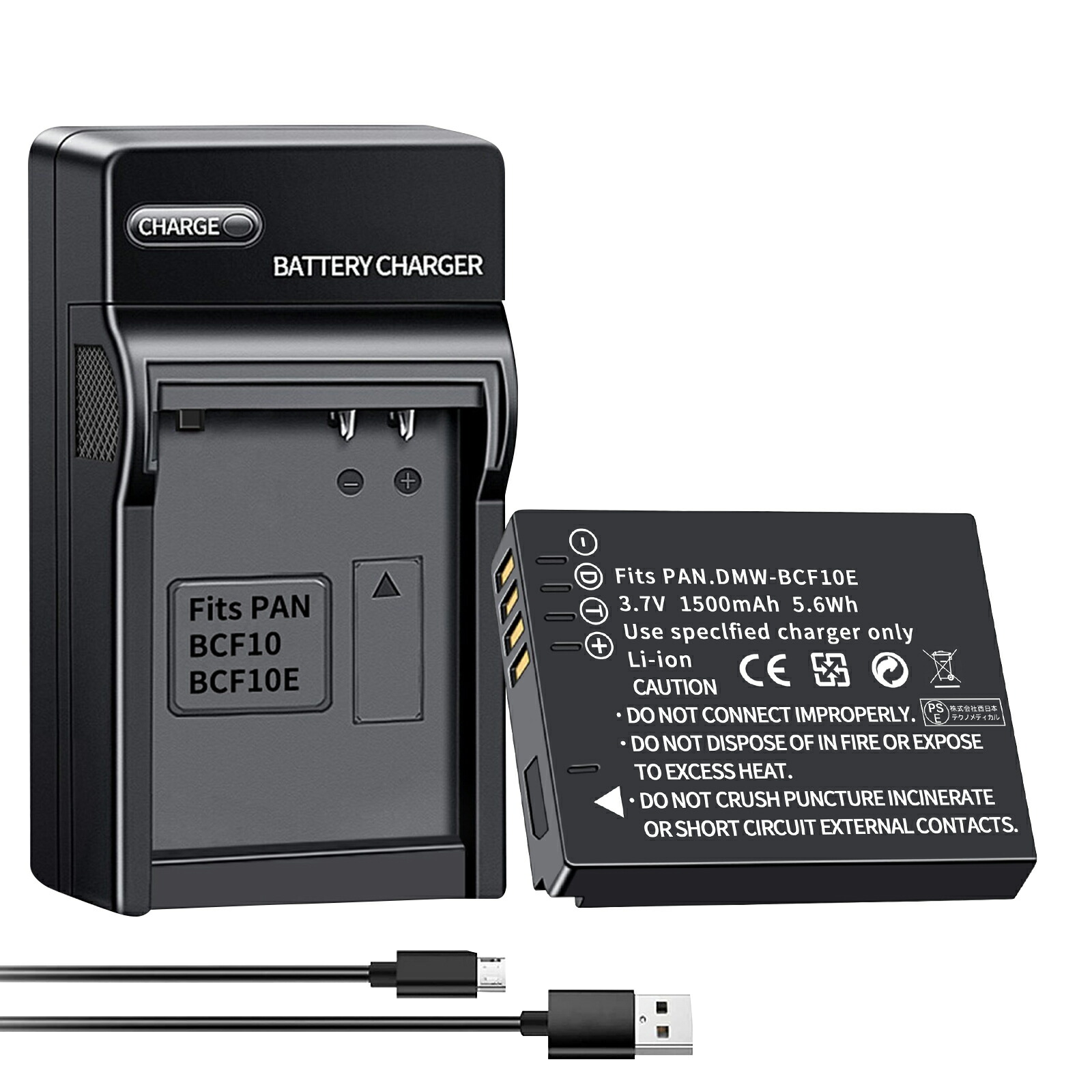 楽天市場】【1000円OFF&P10倍】【USB充電器と電池1個】Panasonic DMC