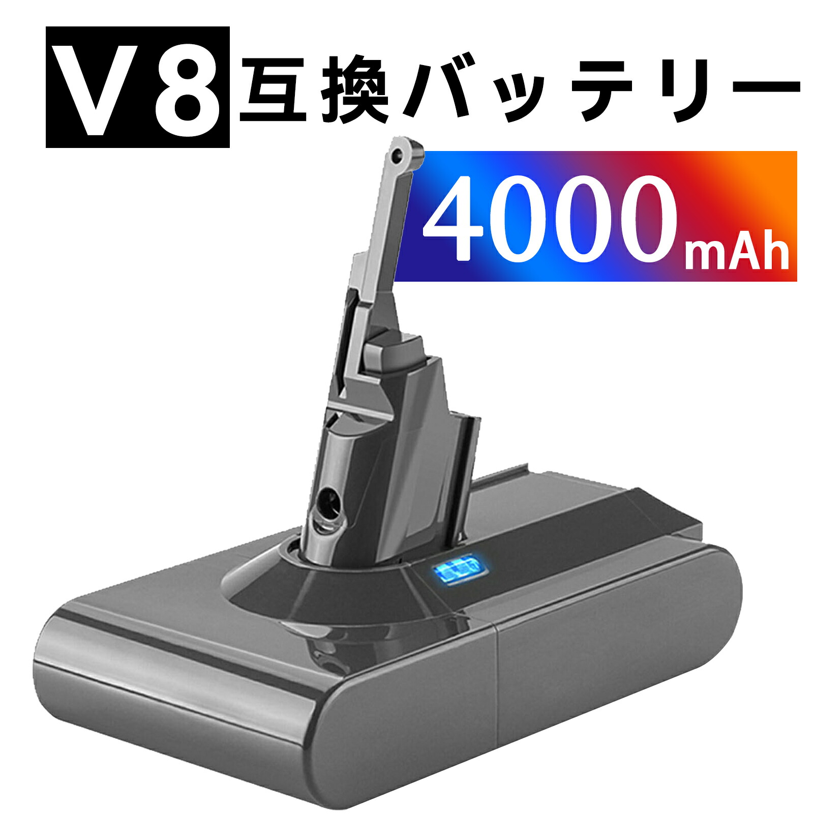 楽天市場】Dyson ダイソン 正規品 純正 V8 slim fluffy 専用 ソフト