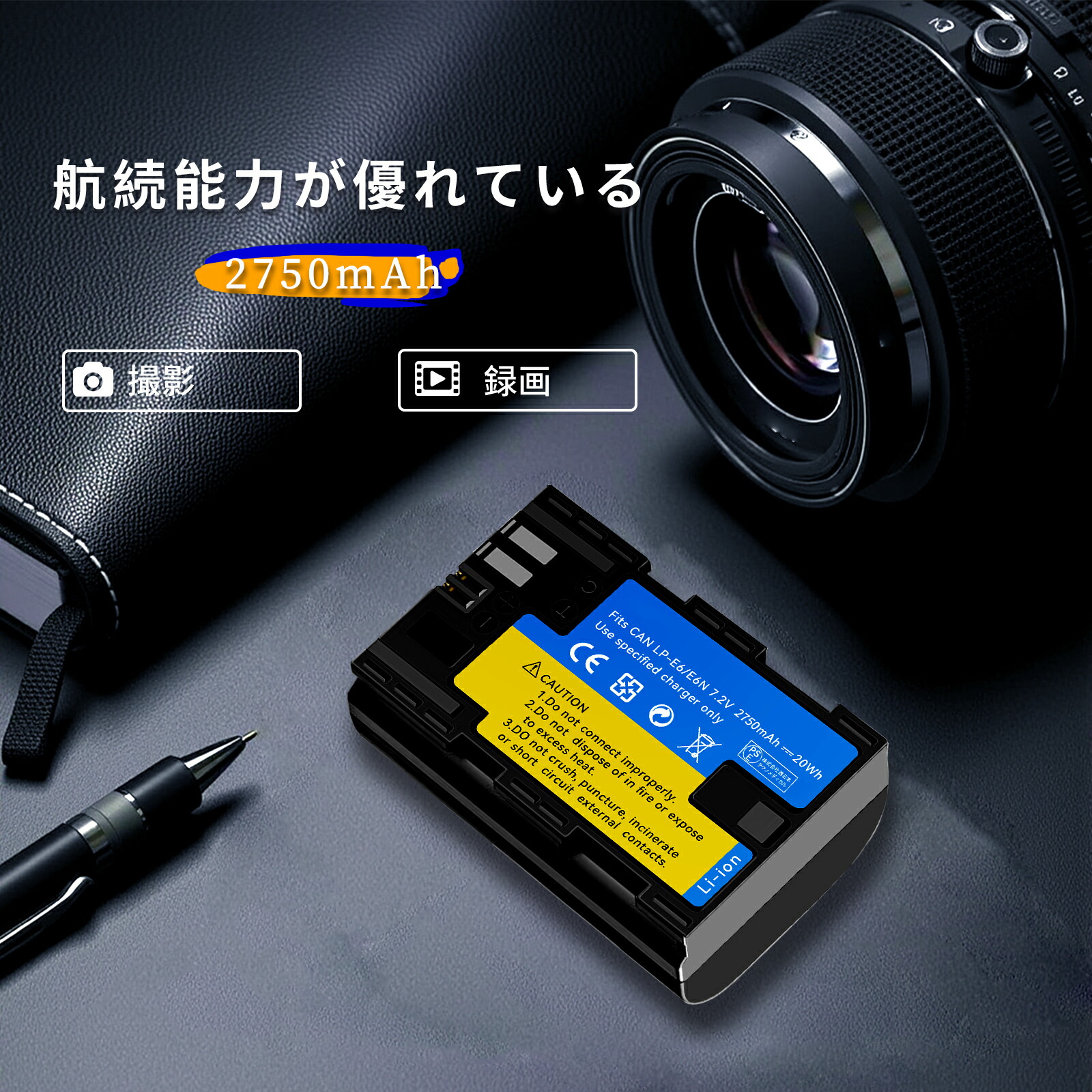 楽天市場】【2000円OFF&P10倍】新品 CANON EOS 5D Mark III 互換