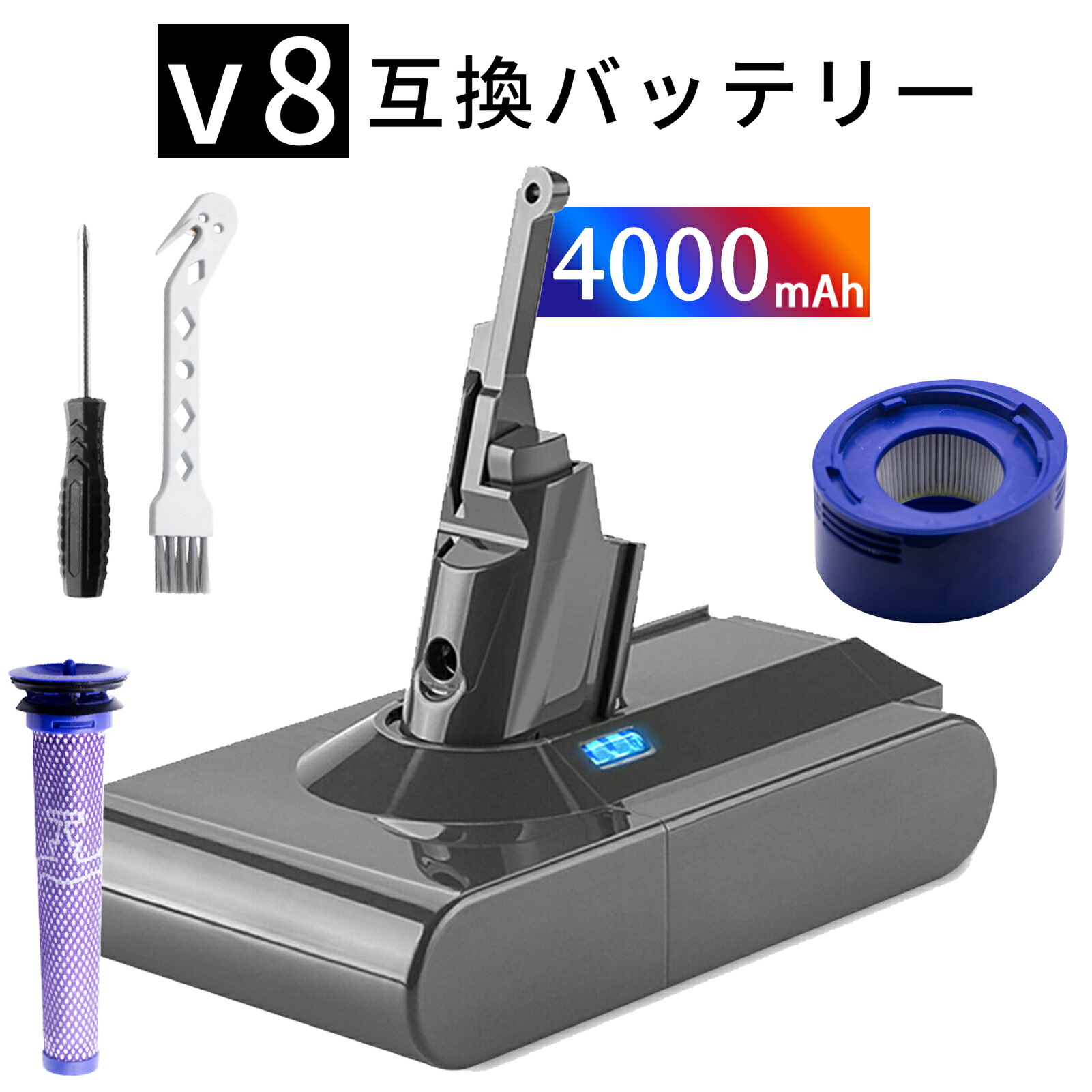 dyson v8fluffy+」の人気商品一覧 | 安い商品を通販サイトから探す