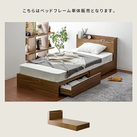 美品‼️シングルベッド ブラウンMIX 収納付き 楽天市場】【2/20限定