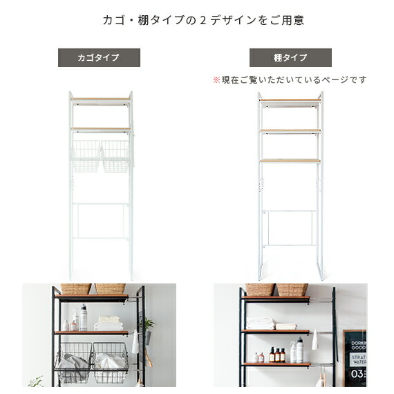美品☆ナチュラルカントリー ランドリーラック キッチンラック 【公式