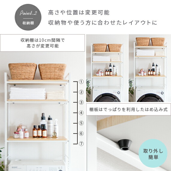 美品☆ナチュラルカントリー ランドリーラック キッチンラック 【公式