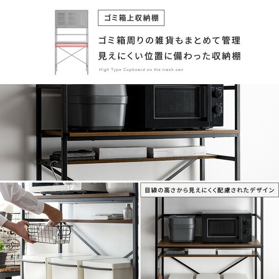 楽天市場】【3/8限定！5％OFFクーポン配布中】 食器棚 キッチンボード