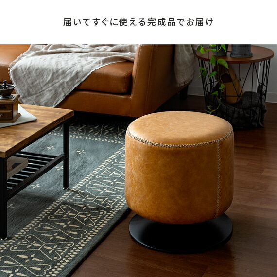 楽天市場】【3/8限定！3％OFFクーポン配布中】 スツール おしゃれ 椅子