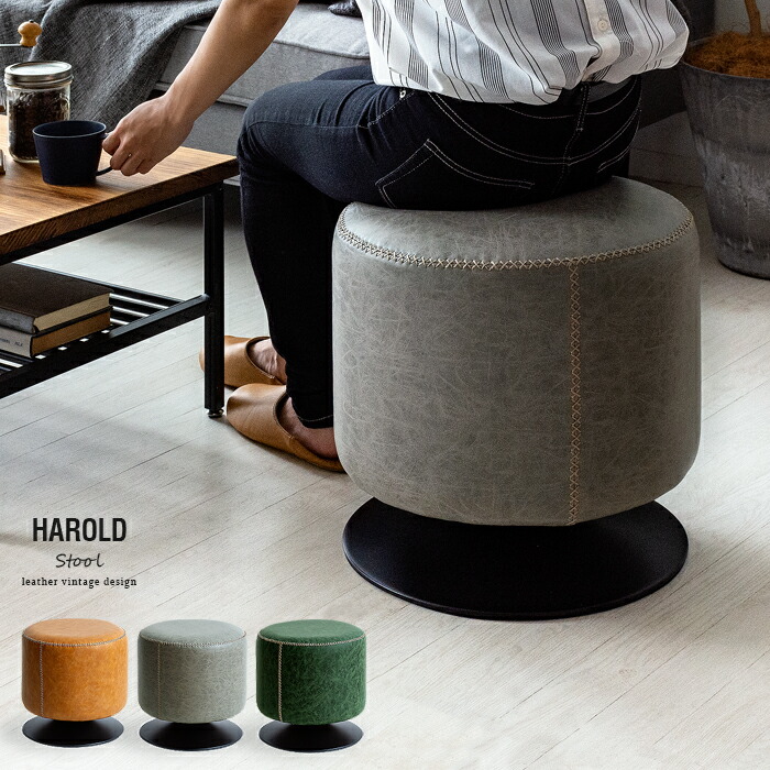 楽天市場】【3/8限定！3％OFFクーポン配布中】 スツール おしゃれ 椅子