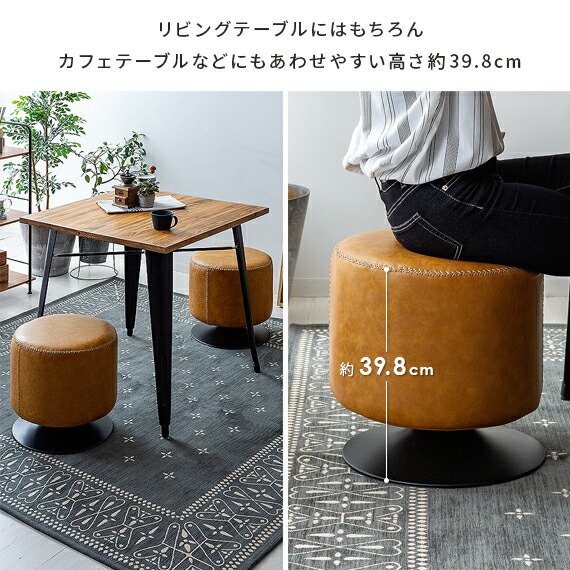 楽天市場】【3/8限定！3％OFFクーポン配布中】 スツール おしゃれ 椅子