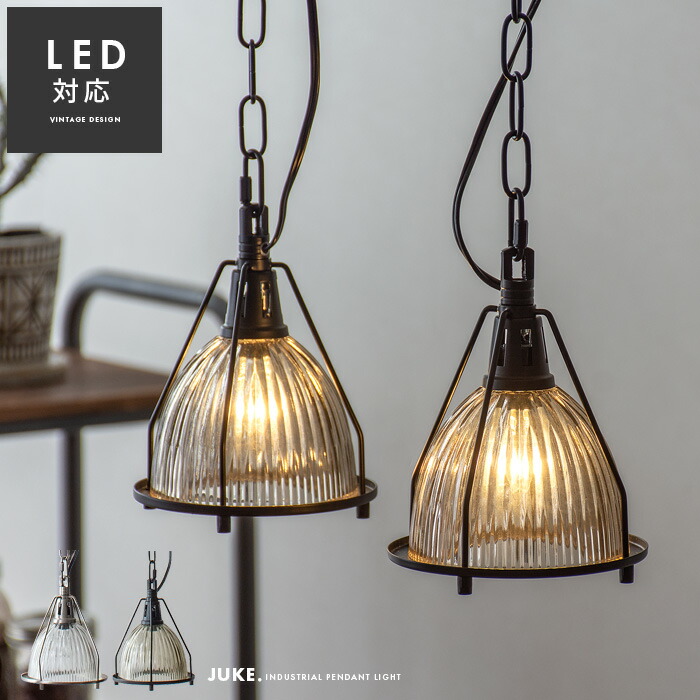 楽天市場】【3/8限定！10％OFFクーポン配布中】 ペンダントライト