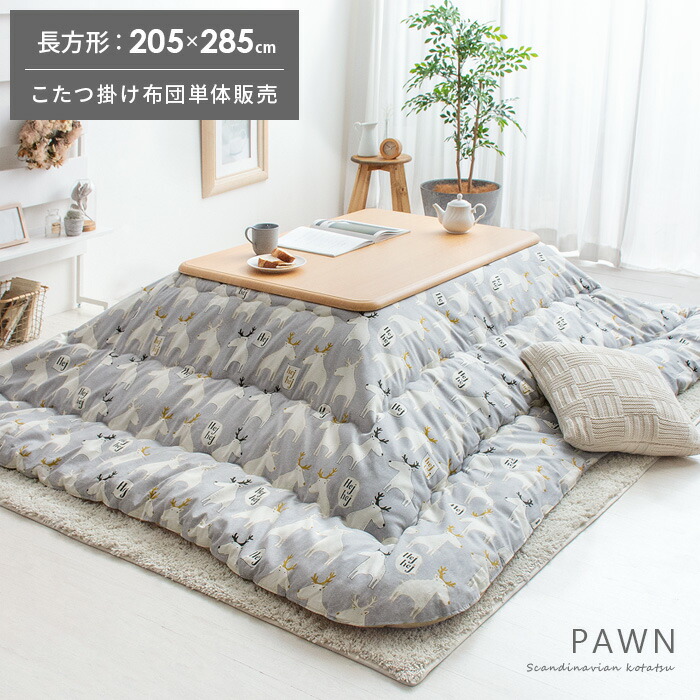 楽天市場】【3/4 20時〜全品10％OFFクーポン配布中】 こたつ布団