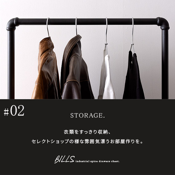 楽天市場】【3/8限定！3％OFFクーポン配布中】 ハンガーラック