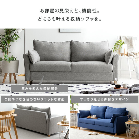 楽天市場】【3/8限定！3％OFFクーポン配布中】 ソファ ソファー 2人