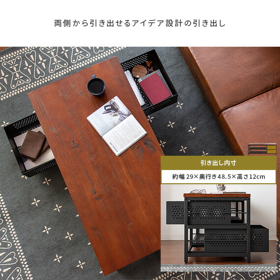 楽天市場】【3/8限定！3％OFFクーポン配布中】 テーブル ローテーブル