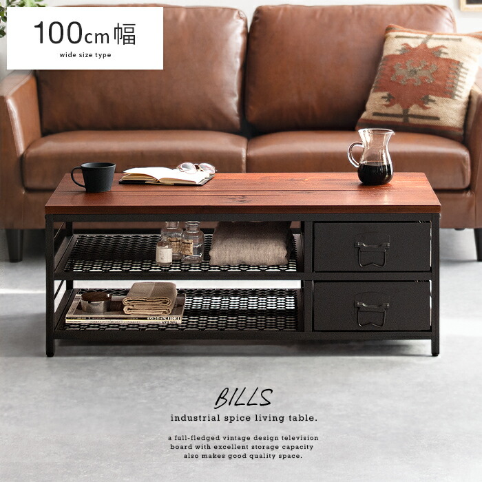 楽天市場】【3/8限定！3％OFFクーポン配布中】 テーブル ローテーブル