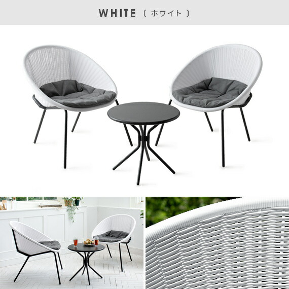 楽天市場】ガーデンテーブルセット ラタン調 3点セット おしゃれ