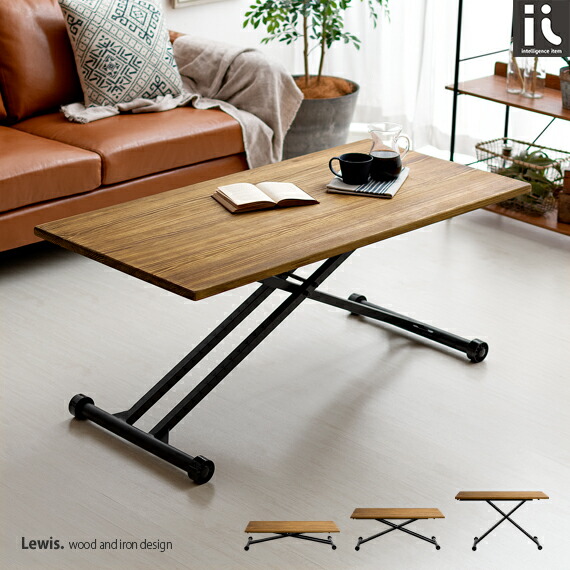 楽天市場】【3/8限定！5％OFFクーポン配布中】 リフティングテーブル