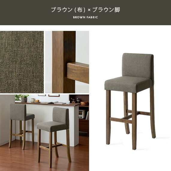 楽天市場】【3/8限定！5％OFFクーポン配布中】 カウンターチェア