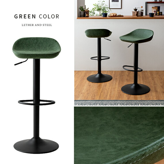 楽天市場】【3/8限定！3％OFFクーポン配布中】 カウンターチェア