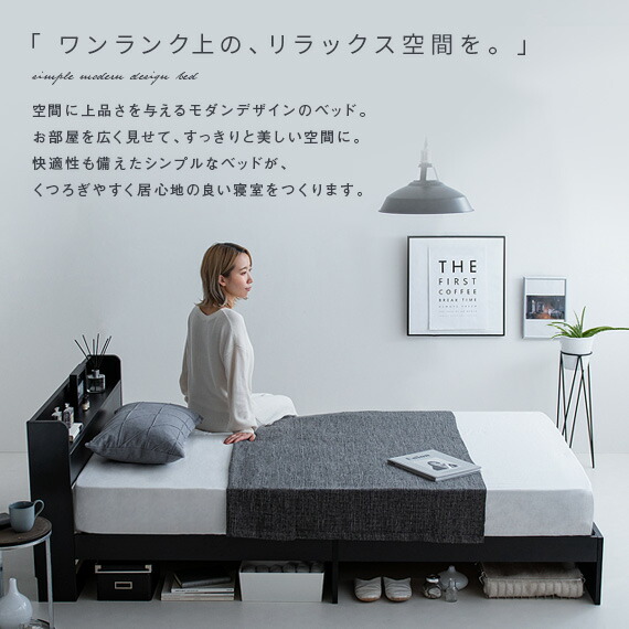 楽天市場】ベッド シングル ベッドフレーム ローベッド ロータイプ