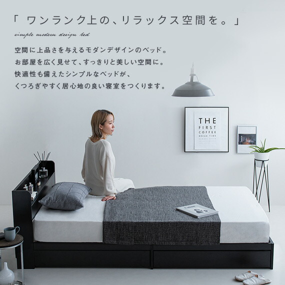 楽天市場】【3/1限定！全品5％OFFクーポン配布中】 ベッド シングル